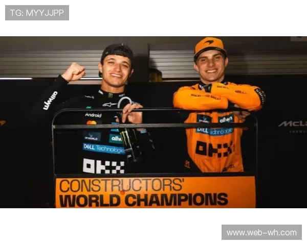 迈凯伦车队包揽2025赛季车手与车队双料世界冠军